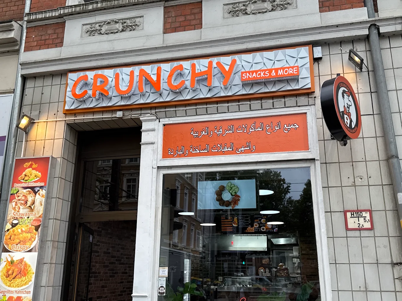 Eingang von Crunchy Snacks & More in der Goethestraße Hannover